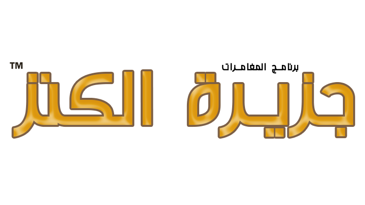 Home treasureisland logo3